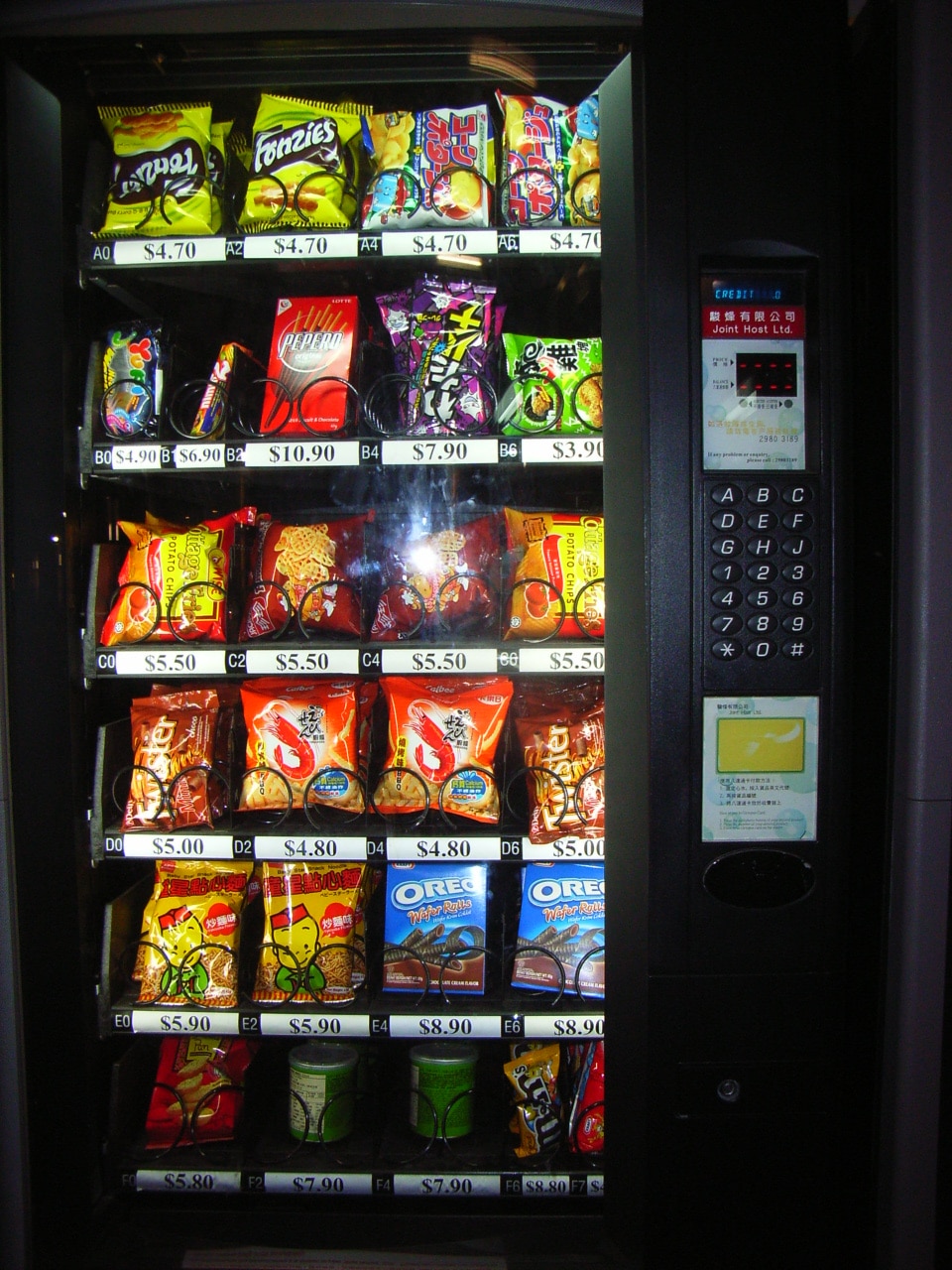 vending machine machines night automatic hk snack snacks promenade kln sunday west dispenser soda hong kong coin india hack companies