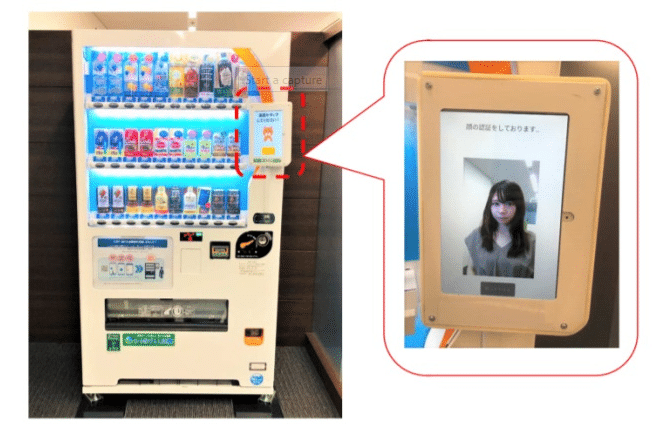 Dydo Facial Recognition Vending Machines